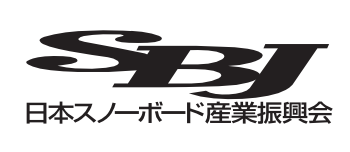 日本スノーボード産業振興会